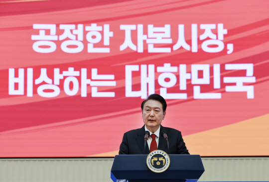윤석열 대통령이 2일 서울 영등포구 여의도 한국거래소에서 열린 2024 증권·파생상품시장 개장식에 참석해 축사하고 있다. 연합뉴스.